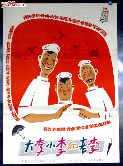 仿制惠灵顿理工学院文凭毕业证